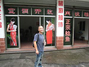 Pioniertour 1, China - Tibet (Chengdu-Lhasa) - Foto 31